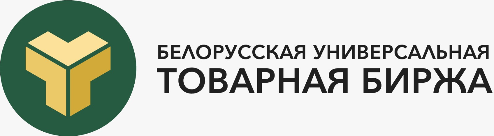 Белорусская универсальная товарная биржа